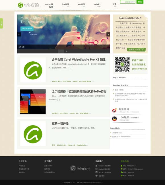 香港免费公开资料大全2023 奥斯卡最佳国际影片评选，《里斯本丸沉没》憾失资格